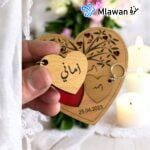 Custom Engraved Wooden Ring Holder with Heart-Shaped Design