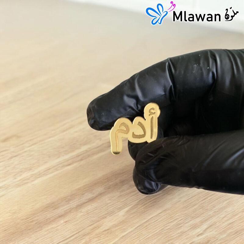 أكريليك ميني مخصصة أسماء مرايا لحفلات مواليد فاخرة وشوكولاتة محفورة أنيقة هدايا مواليد مميزة