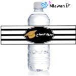 Custom graduation water bottle with personalized sticker design for UAE events