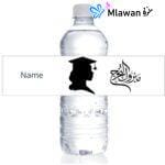 Personalized graduation water bottle labels with graduate's name for a memorable celebration.