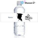 Personalized graduation water bottle labels featuring custom designs for a memorable celebration. Perfect for adding a personal touch to your party!
