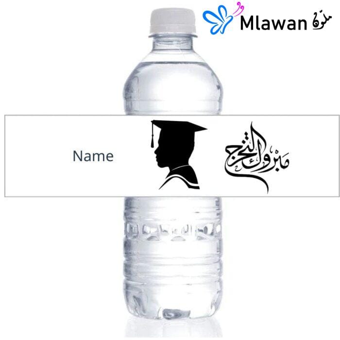 ملصقات زجاجات المياه لحفلات التخرج بقبعة التخرج اللون الاسود - مناسبات المميزة - توزيعات التخرج