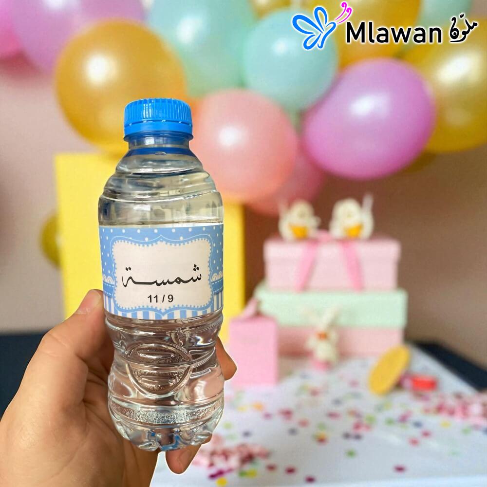 3141-38 (1) Personalized water bottle baby shower birthday customized giftsCustom 330ml 500ml water bottle baby shower birthdayBaby shower birthday customized -" water bottle 330ml 500ml