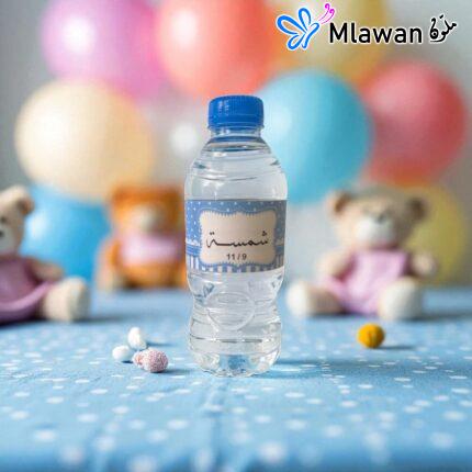 Personalized water bottle keepsakes - baby shower birthday customized 330ml / 500ml water bottle