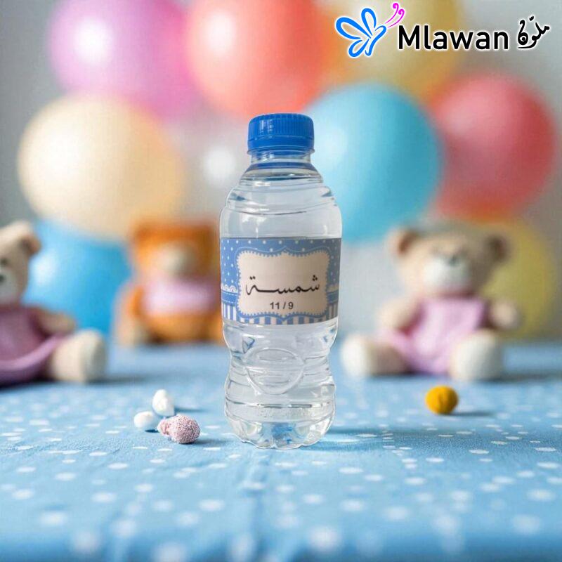 Personalized water bottle keepsakes - baby shower birthday customized 330ml / 500ml water bottle