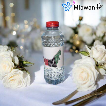 Celebrate UAE National Day with Personalized Water Bottles - UAE National Day Giveaways Bottle Watter