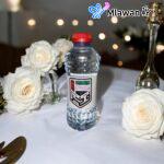 UAE National Day water bottles