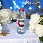 UAE National Day Bottles
