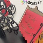 handcrafted wooden chocolate box