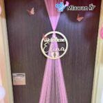 Luxury hospital room setup with themed decorations and name board