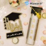 graduation gift uae with fingerprint