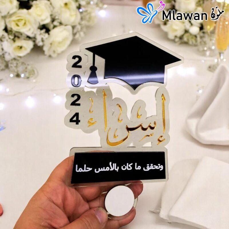 graduation gift with biometric finger print stamp uae