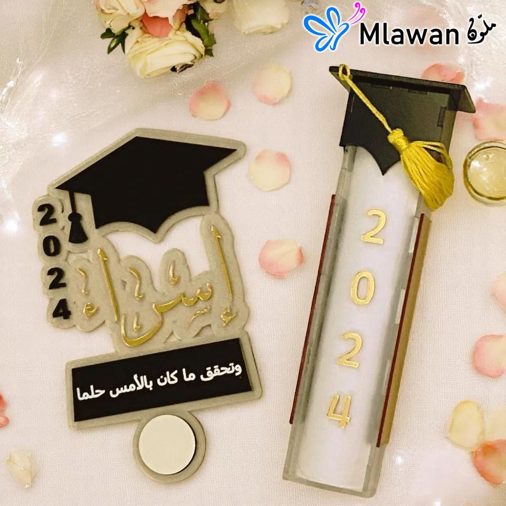 4051 graduation gift uae with fingerprint