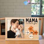 Personalized Mom Puzzle Piece Photo Frame.Mama We Love You Gift.