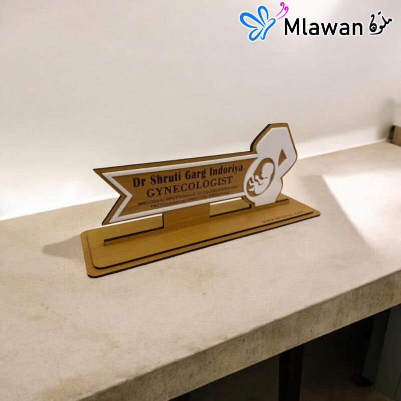 Wooden gynecologist desk nameplate