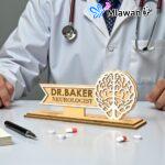 لوحة اسم طبيب أعصاب خشب أنيقة