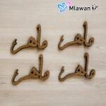 Mini wooden name for chocolate topper