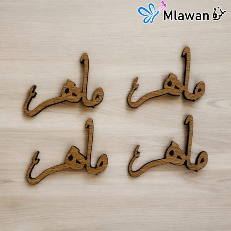 Mini wooden name for chocolate topper