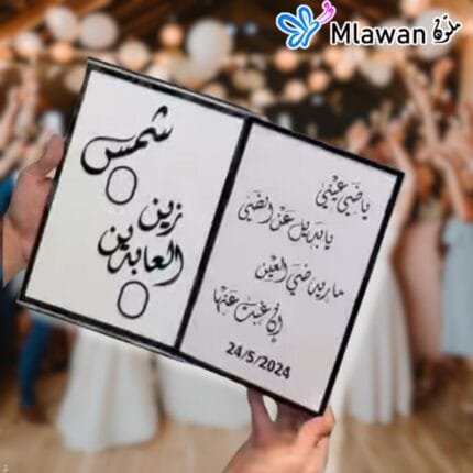 بورد البصمة على شكل كتاب
