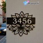 Personalized acrylic house sign