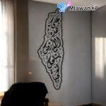 Intricately Designed Wall Decor in the Shape of Palestine Map with Arabic Quote "على هذه الأرض ما يستحق الحياة" Crafted from Wood - Image 4