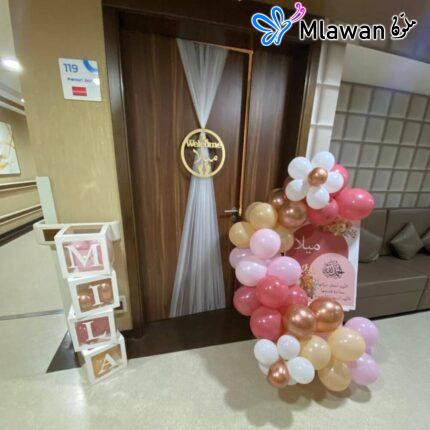 Balloon Easel Hospital Setup - Balloon Easel Hospital Room Setup with Name Sign and Baby-Door Decoration with Name Boxes and name sign