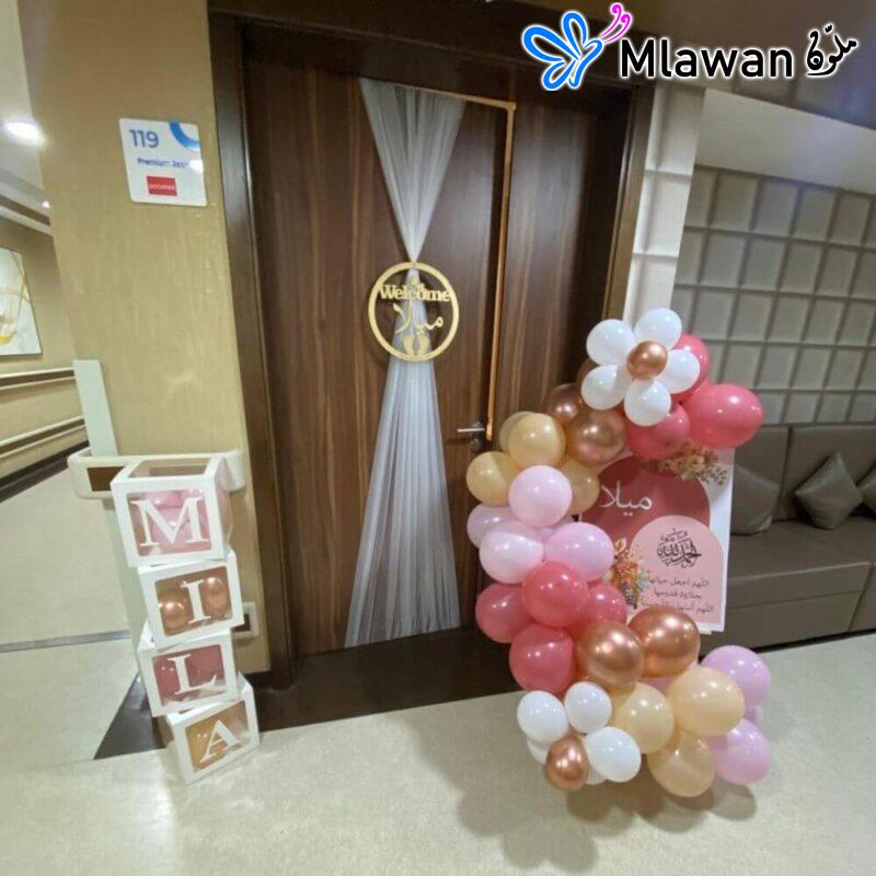 Balloon Easel Hospital Setup - Balloon Easel Hospital Room Setup with Name Sign and Baby-Door Decoration with Name Boxes and name sign