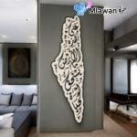 Palestine map-shaped wall art featuring Arabic calligraphy