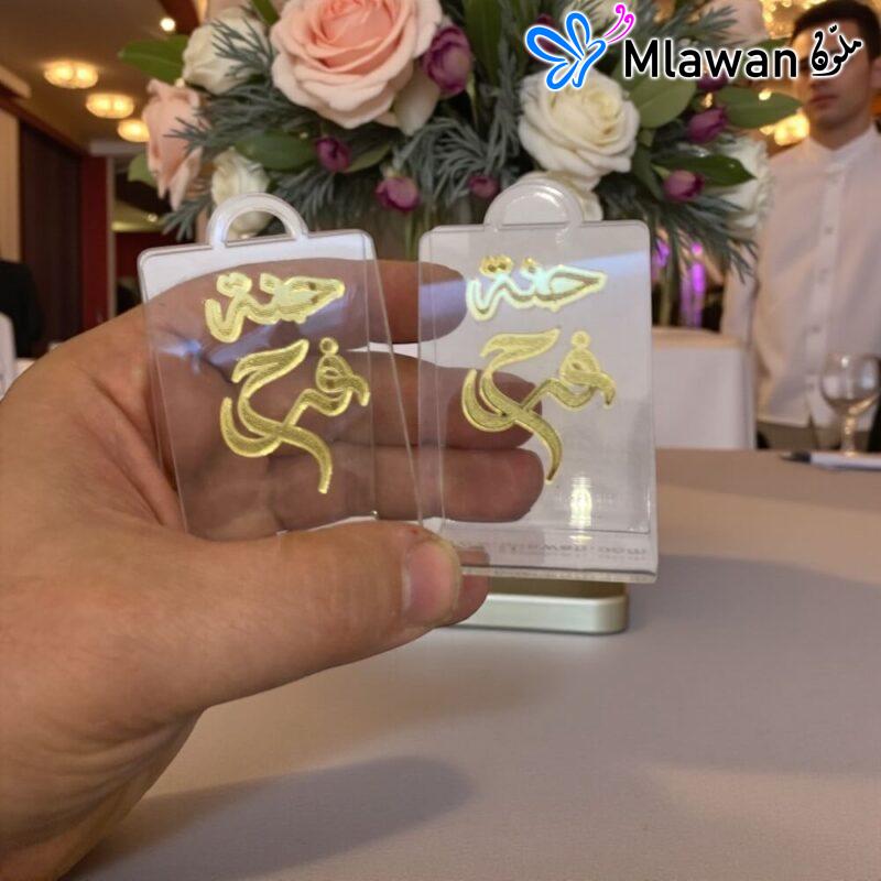 Personalized acrylic clear bags