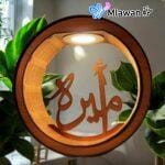 Handmade wooden lamp with Arabic calligraphy and LED light