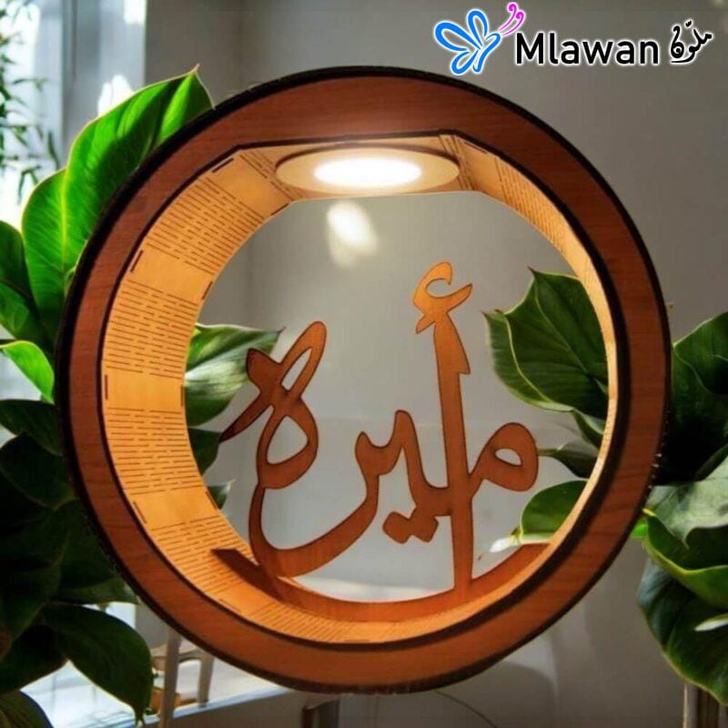 Handmade wooden lamp with Arabic calligraphy and LED light