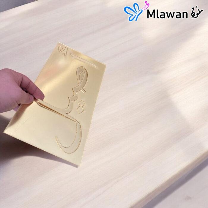 Laser-cut acrylic name plate for gifts