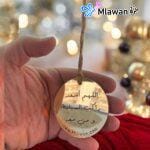 car hanging ornament with engraved prayer for protection
