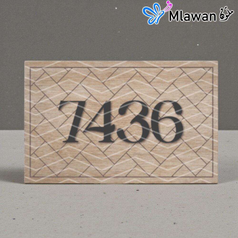 4472-15 (2) لوحة أرقام منازل خشبية بنقوش هندسية تصميم عصري ودائم لمنزلك