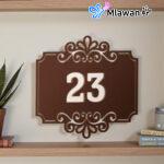 Personalized House Number Plaque Custom Address Sign Decorative House Plaque.