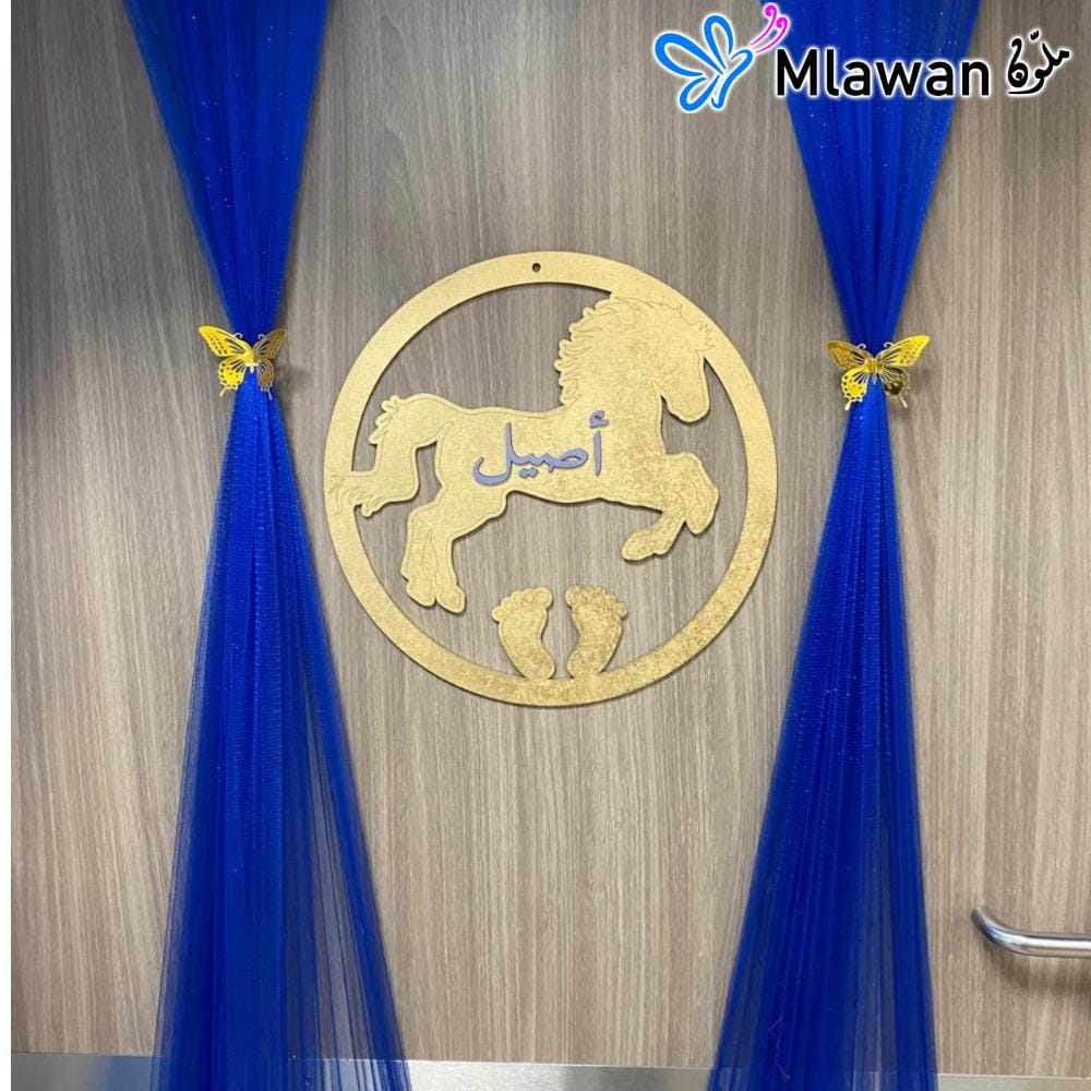 Stylish balloon arch setup for newborn celebration at Danat Al Emarat Hospital. Stylish balloon arch setup for newborn celebration at Danat Al Emarat Hospital.