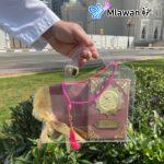 Luxury Quran Gift Set