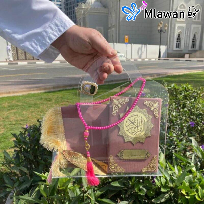Luxury Quran Gift Set