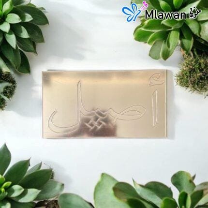 40cm لوحة اسم أكريليك ذهبي مخصصة