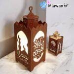 Ramadan Lantern with Arabic Calligraphy and Mosque Silhouette