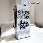 Personalized Ramadan gift box with engraved text for Eid gifts
