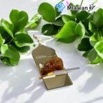 حامل تمر رمضان مزخرف بنقش بسم الله لتقديم التمر والحلويات