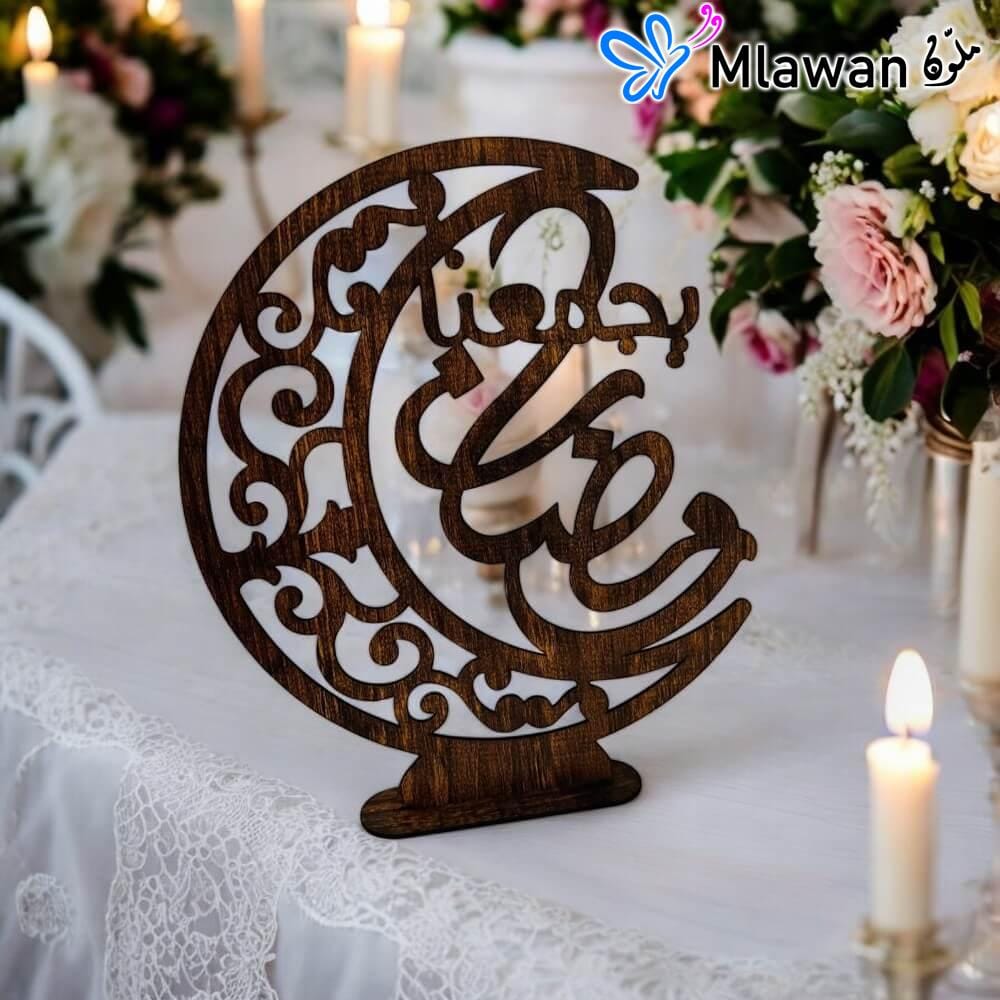 Ramadan Kareem Crescent Tabletop Stand with Elegant Islamic Design Ramadan Kareem Crescent Tabletop Stand with Elegant Islamic Design