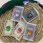 Digital tasbih gift set with prayer mat-shaped card for Ramadan