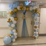 Baby Shower Balloons in Dubai - Personalized Decoration Set for Home & Hospital Celebrations