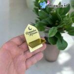 حامل تمر رمضاني بتصميم أنيق