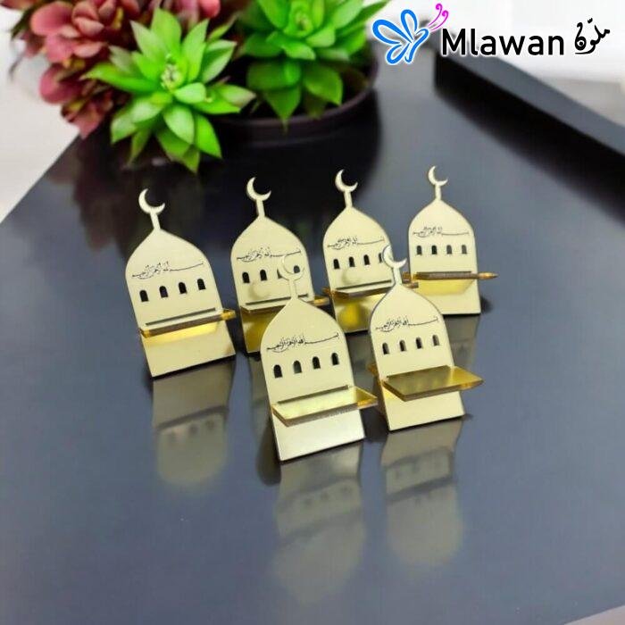 mini ramadan dates holder with bismillah engraving