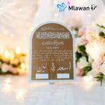 acrylic wedding signature board with bride groom names