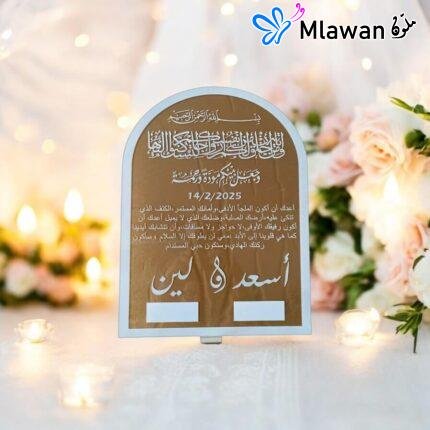 acrylic wedding signature board with bride groom names