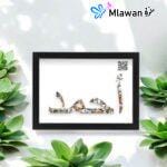 personalized photo collage with name Ahmed in Arabic and English